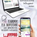 Картина на стекле Прибой