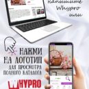 Картина на стекле Ветка цветущей сакуры