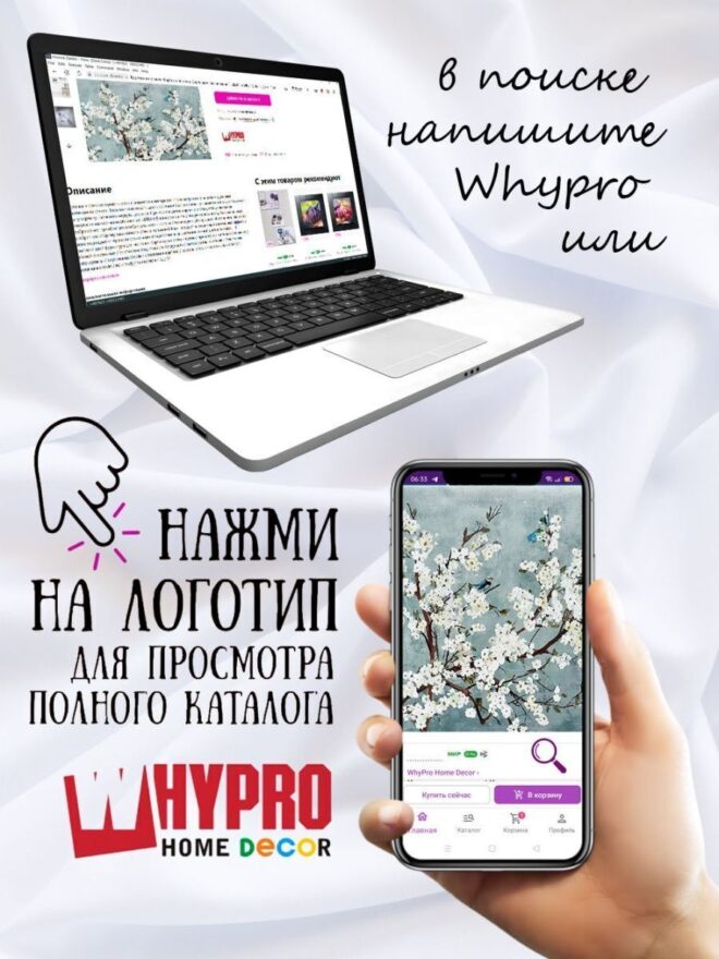 Картина на стекле Цветущая вишня