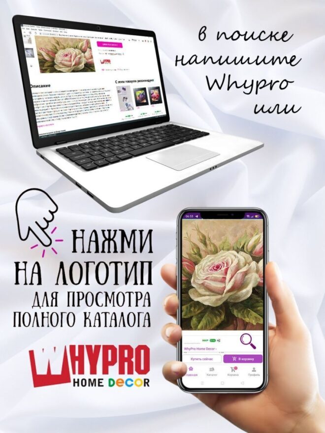 Фотокартина на стекле Под солнцем Декор для дома, подарок