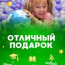 Обучающий 3D пазл глобус раскраска ТамТут