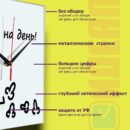 Набор расписание Планы на день подарки на новый год