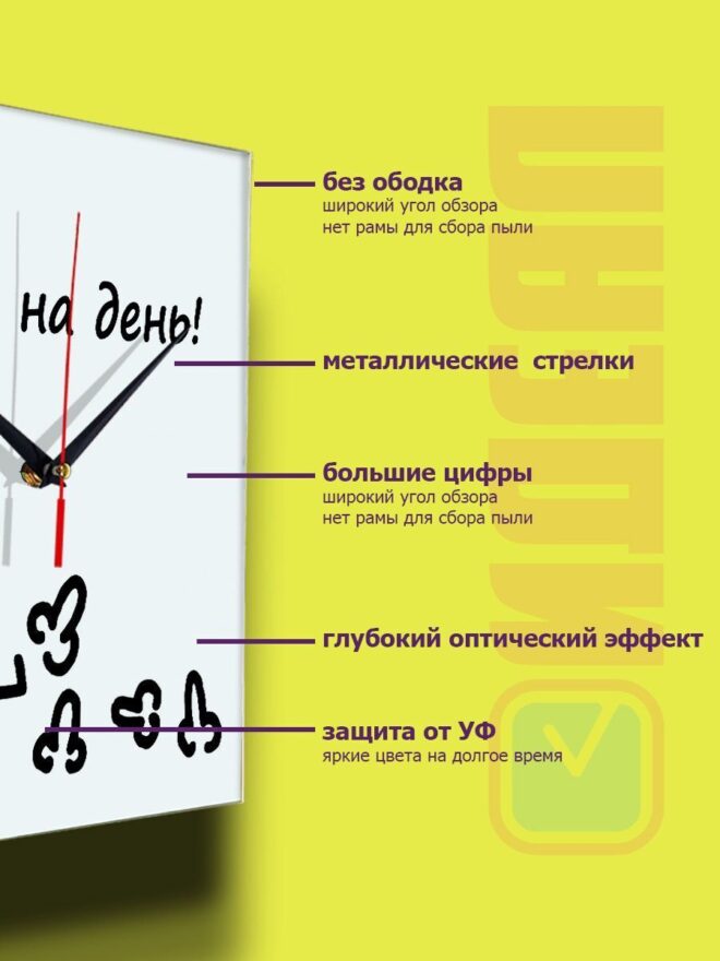 Набор расписание Планы на день подарки на новый год