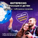 Набор для опытов Земля 9 в 1 для детей в подарок
