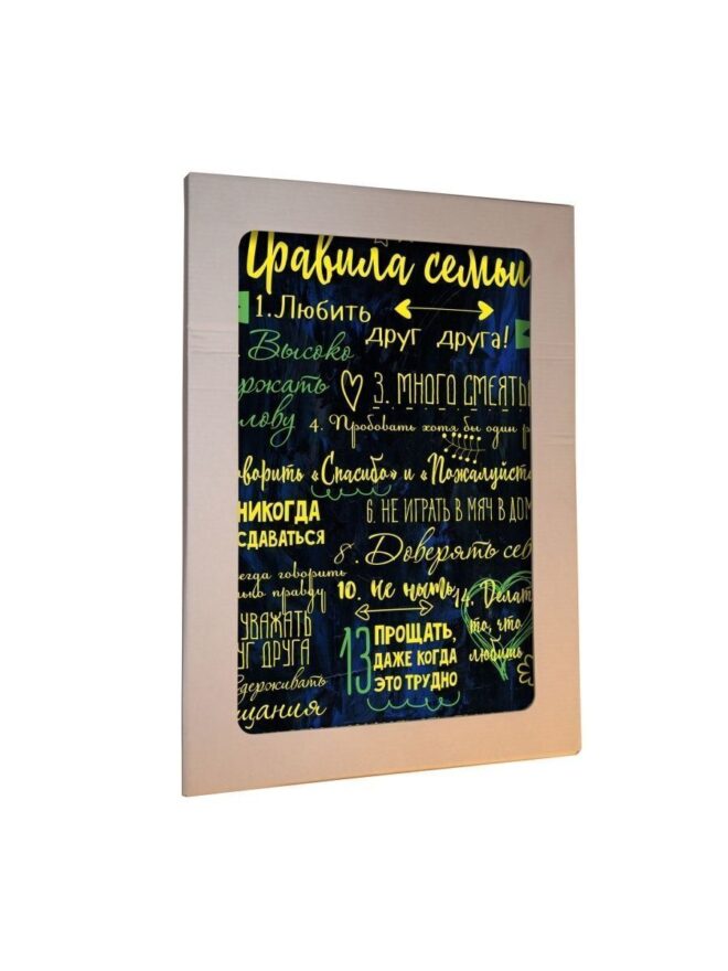 Картина на стекле для интерьера мотиватор Правила семьи 28х40 см/ Мотивирующий постер темный Декор для дома, подарок