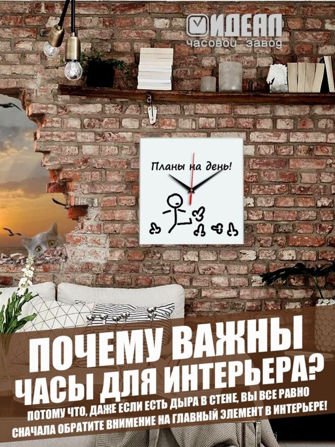Набор расписание Планы на день подарки на новый год