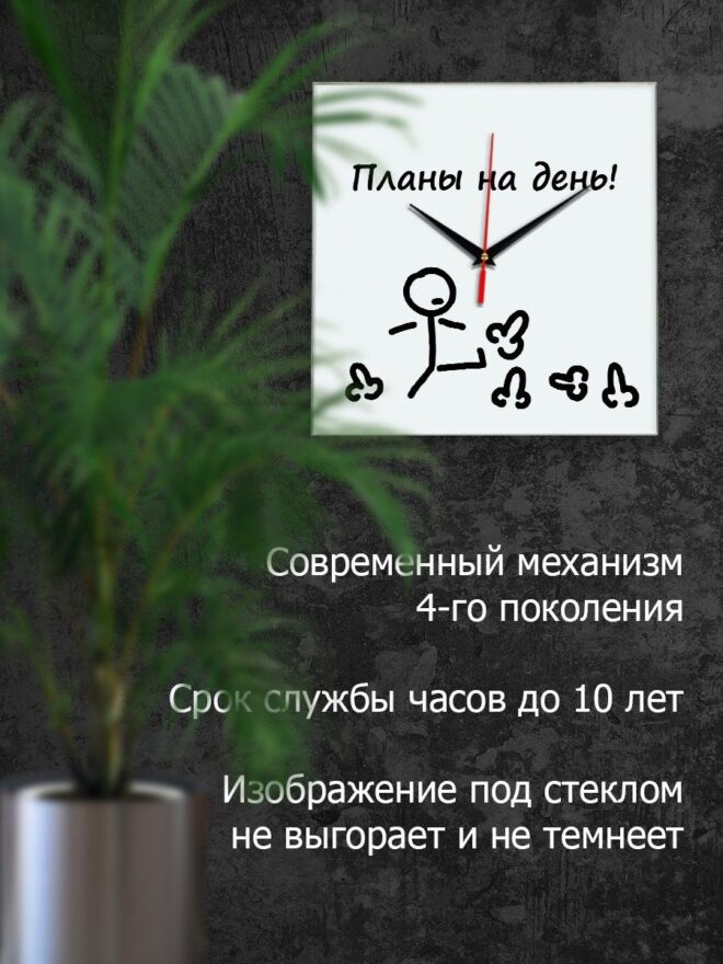 Набор расписание Планы на день подарки на новый год