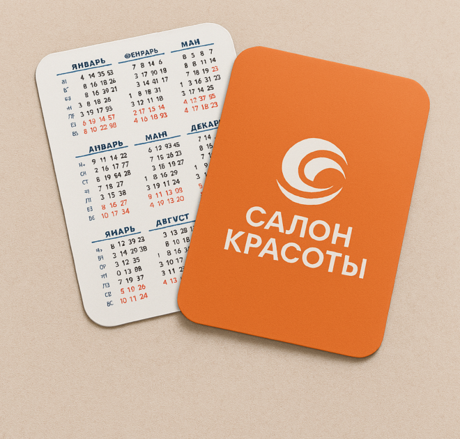 печать календарей карманных