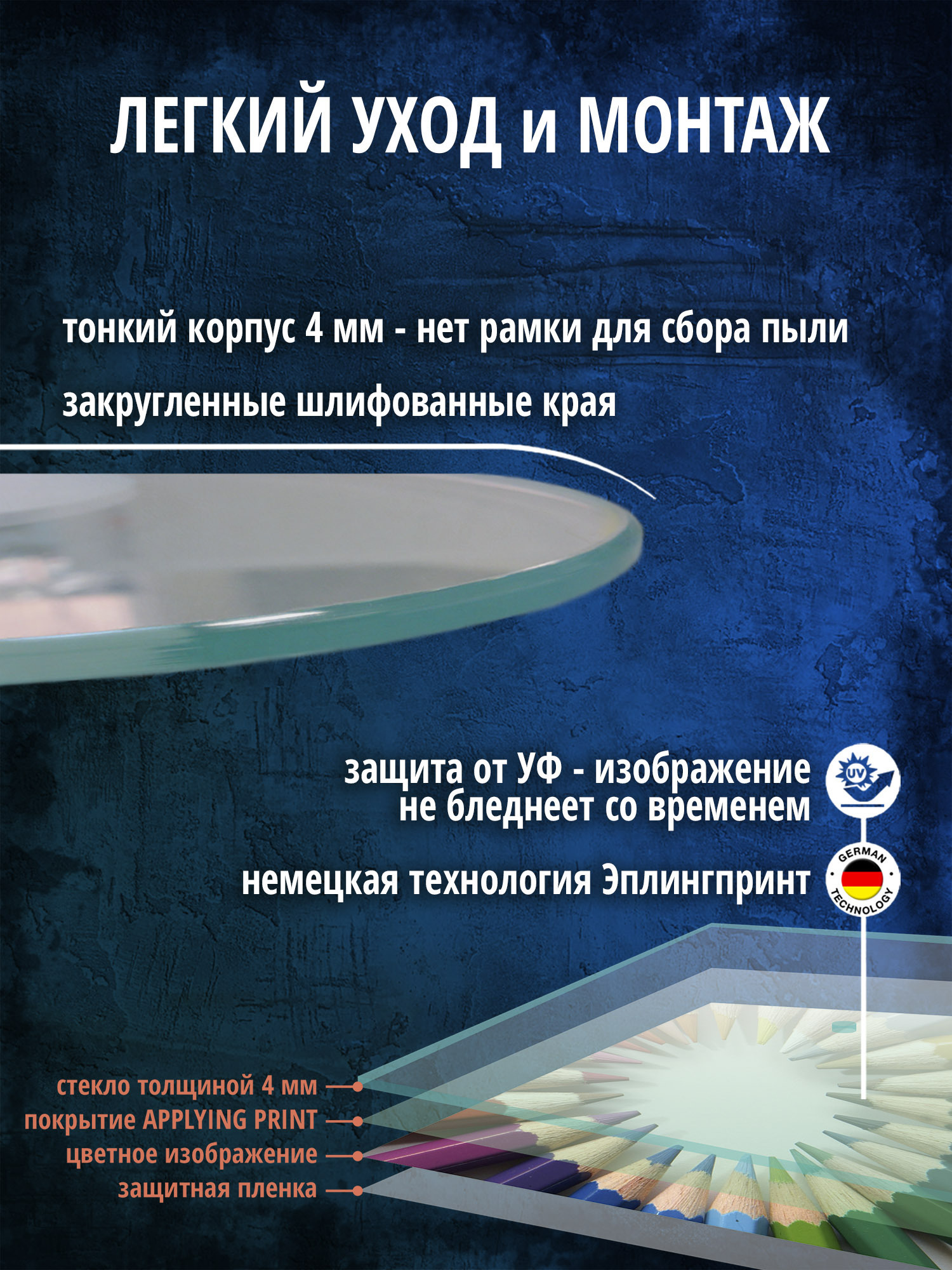 2 Если вы еще думаете, какой новогодний подарок сюрприз сделать любимому члену семьи, своим близким, друзьям, то это наши интерьерные часы с оригинальным дизайном - Да какая разница, Смешной будильник, Камасутра, рисунок Смайлик, Инь Янь, диаметром 28см! При производстве часов используется уникальная технология нанесения изображения ULTRA HD качества на стеклянную поверхность, благодаря чему изображение приобретает особую реалистичность и оптическую глубину цвета. Фотопечать наносится на обратную сторону закаленного стекла толщиной 4 мм, что дает насыщенный зрительный 3д эффект, а также защищает от прямого солнечного воздействия и выцветания сочной цветовой гаммы. Кварцевый механизм (не электронные с подсветкой) имеет плавный ход, работает от пальчиковой батарейки АА (в комплект НЕ входит). Часы бесшумные, подойдут для детской комнаты. Помимо выполнения своей основной функции – определения времени, часы белые круглые являются уникальным элементом декора, от которого во многом зависит внешний вид помещения. Дизайнерские часы на стену из серии необычные подарки - красивый новогодний декор в комнату впишутся в любой современный стиль в качестве аксессуара и декора для интерьера дома и дачи, офиса (офисные), кабинет, в гостиной среди декоративных элементов. Часы картина с надписью подойдут для кухни (кухонные) и спальни. Часы для дома из серии новогодние подарки для семьи придают домашний уют. Смешной подарок, прикол мотиватор для коллеги скрасит рабочие будни и создаст веселое настроение. Необычные часы комнатные - подарок на день рождения начальнику мужчине, женщине, на юбилей шефу, на именины брату, другу, мужу, папе, на новый год и рождество подруге, девушке или любимому человеку. Будьте уверены, каждый оценит такой сувенир подарок на праздник с юмором! Часы упакованы в защитный гофрокартон с дополнительными элементами для сохранности циферблата и стрелок. Дополнительным преимуществом покупки данных часов является то, что производитель находится в России, и, следовательно, гарантия на часы не является номинальной. Контакты производителя указаны в гарантийном талоне. для кухни прикольные подарки на новый год Декор для дома, подарок