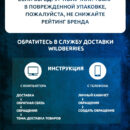 Идеал Пиво 18 с приколом/ кухонные, 28 см,
