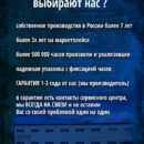 Идеал Пиво 18 с приколом/ кухонные, 28 см,