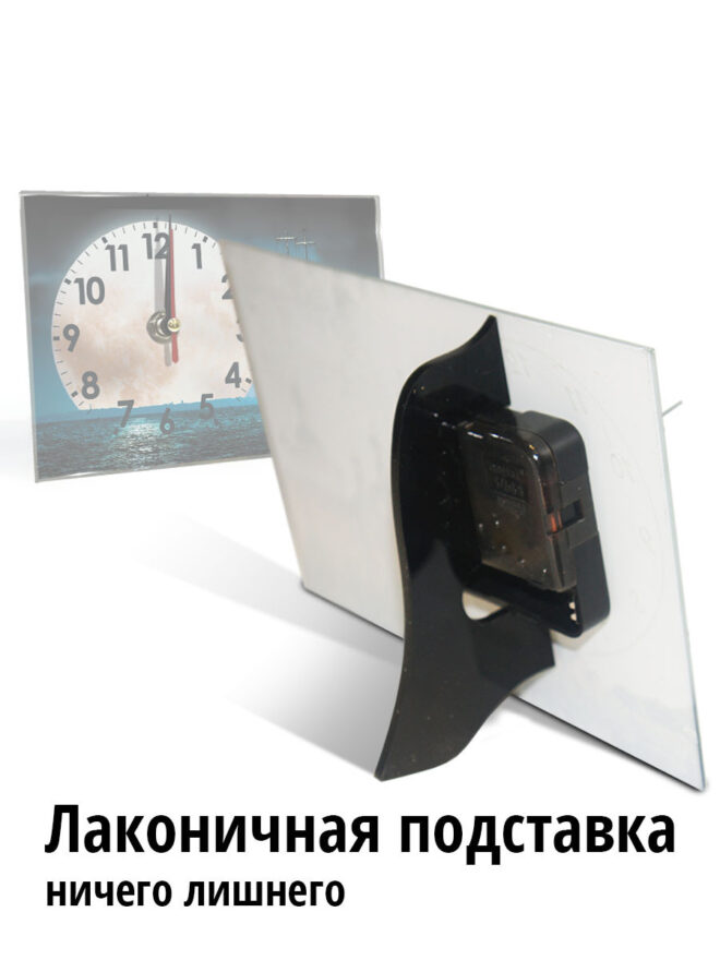 настольные Лунная дорожка