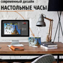 Настольные Эйфелева Башня
