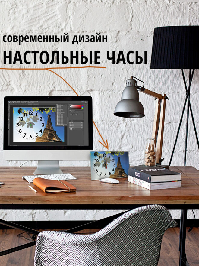 Настольные Эйфелева Башня