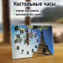 Настольные Эйфелева Башня