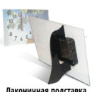 Настольные Эйфелева Башня