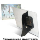 Настольные Райское место