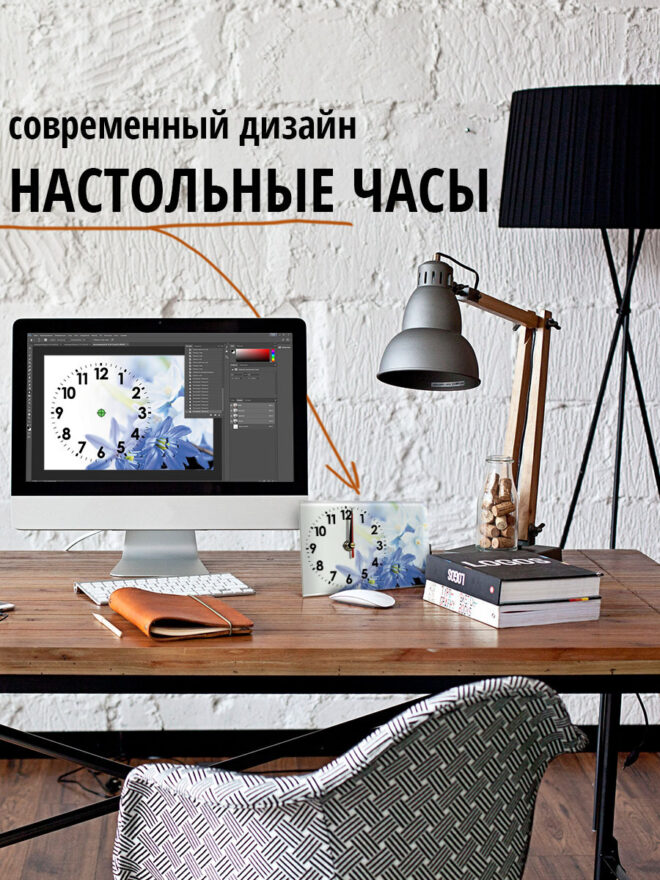 Настольные Нежные цветы