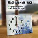 Настольные Нежные цветы