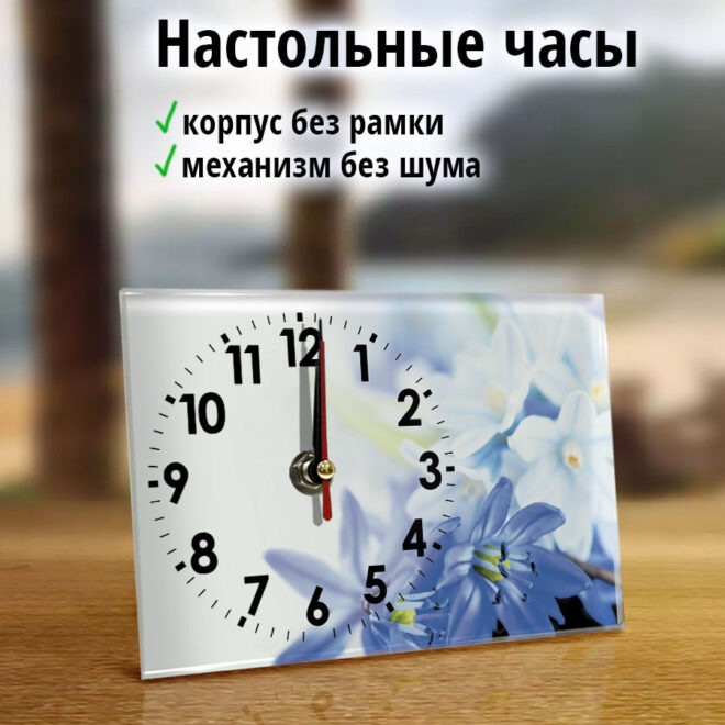 Настольные Нежные цветы