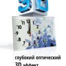 Настольные Нежные цветы