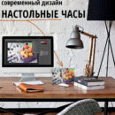 Настольные Фрукты и орешки
