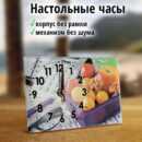 Настольные Фрукты и орешки