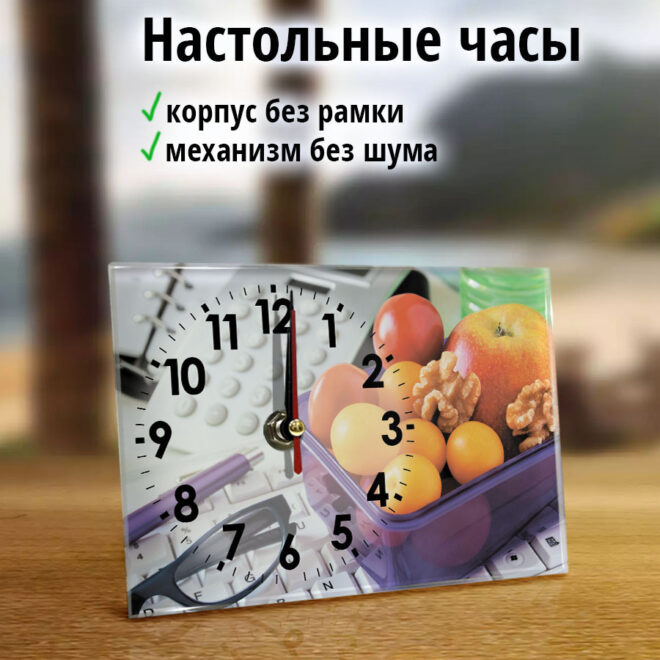 Настольные Фрукты и орешки