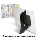 Настольные Фрукты и орешки