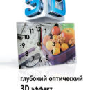 Настольные Фрукты и орешки
