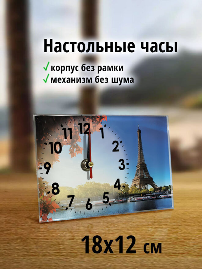 Винтажные настольные Париж Декор для дома, подарок