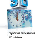 Настольные Синие цветы