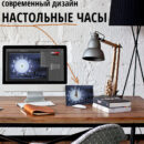 Настольные Стамбул