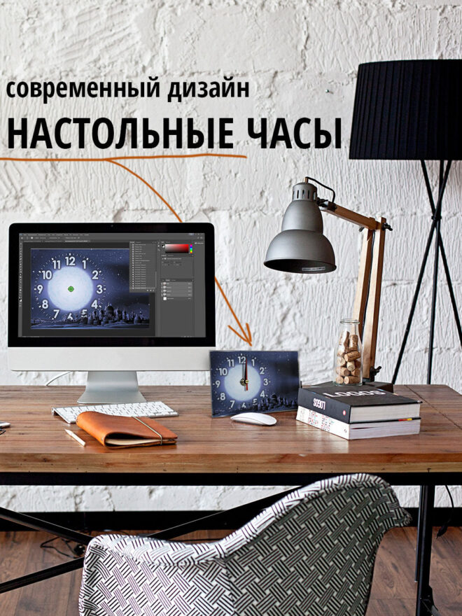 Настольные Стамбул