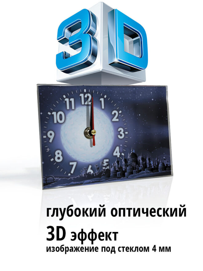 Настольные Стамбул