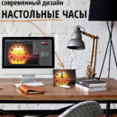 Настольные Закат и Море