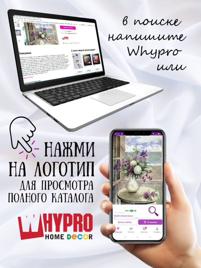 Печать картины на стекле Цветы и бриз Декор для дома, подарок