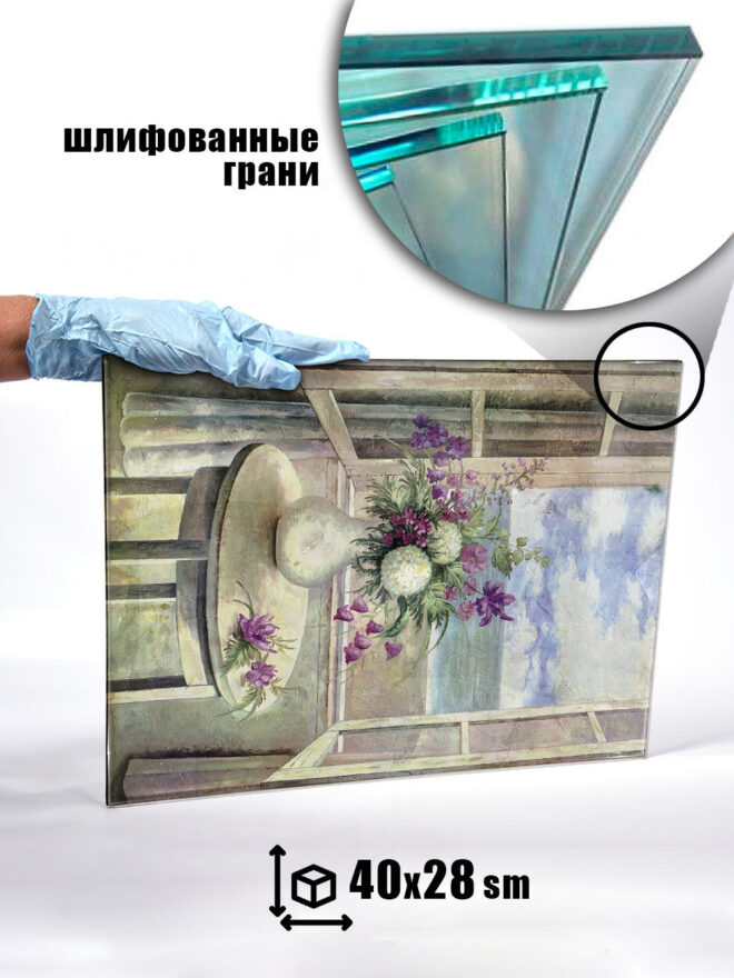 Печать картины на стекле Цветы и бриз Декор для дома, подарок