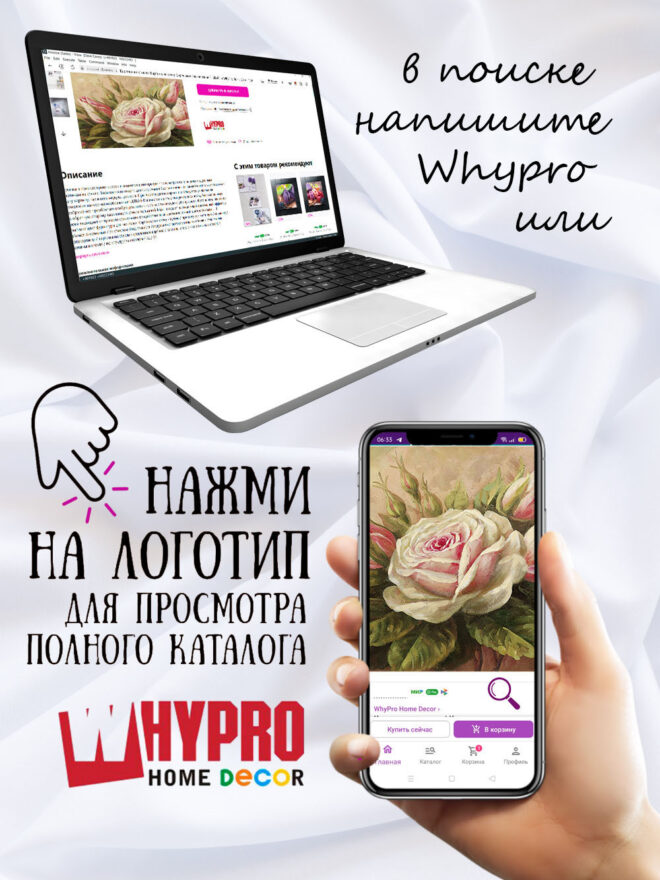 Фотокартина на стекле Под солнцем Декор для дома, подарок