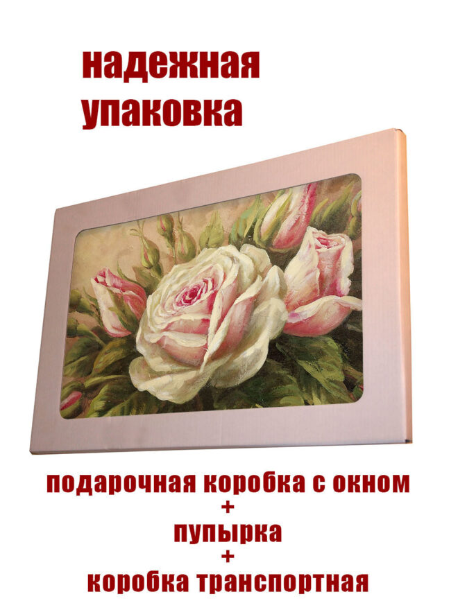 Фотокартина на стекле Под солнцем Декор для дома, подарок