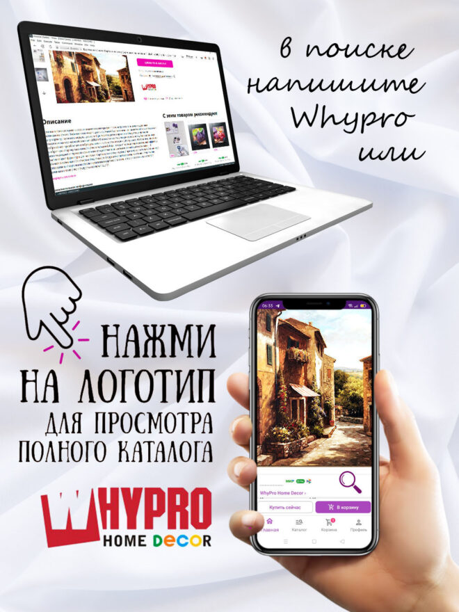 Картина на стекле Старые улочки