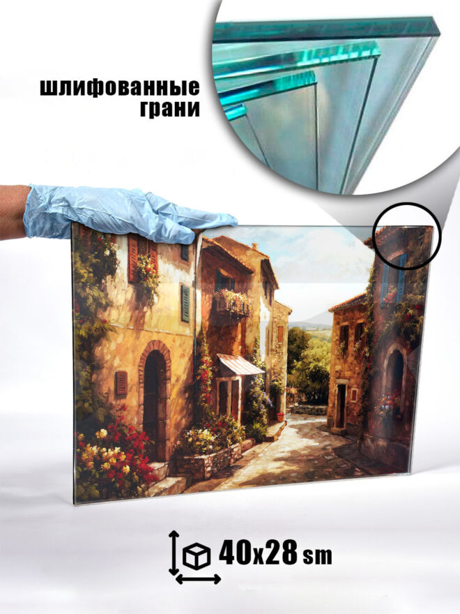 Картина на стекле Старые улочки