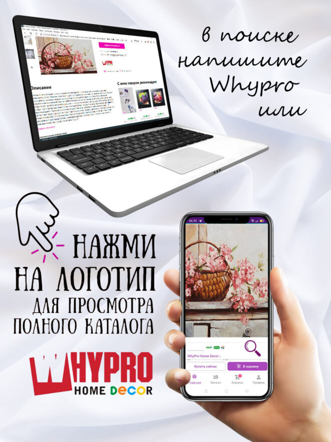 Картина на стекле Ветка цветущей сакуры