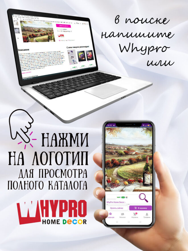 Картина на холсте под стеклом Прованс Балкон