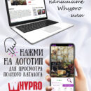 Картина на стекле Картина маслом