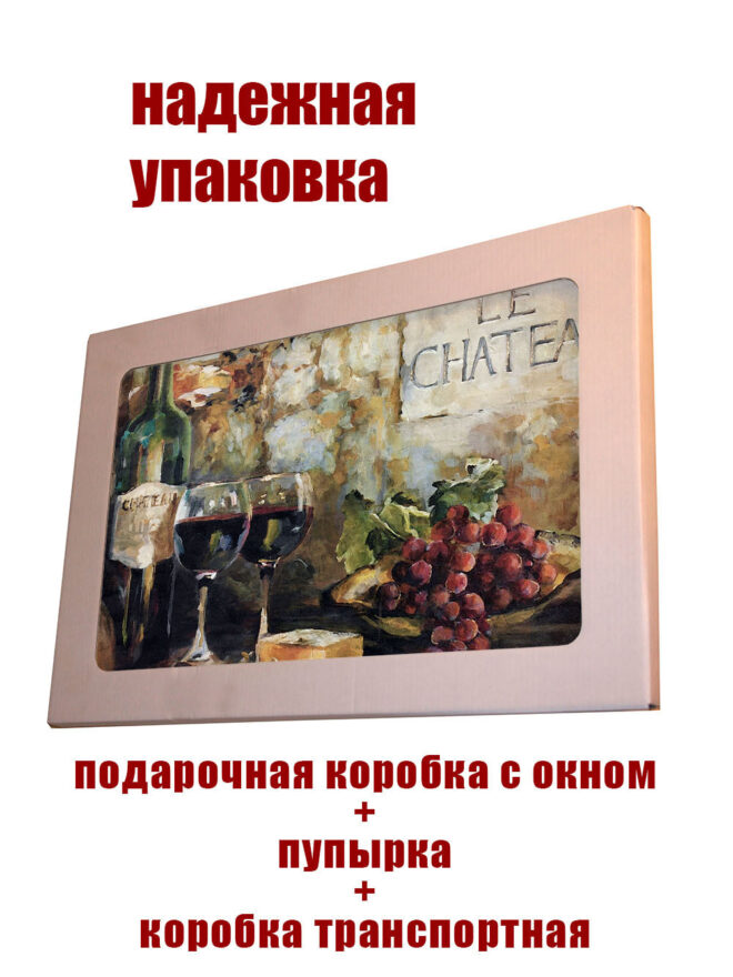 Картина на стекле Картина маслом