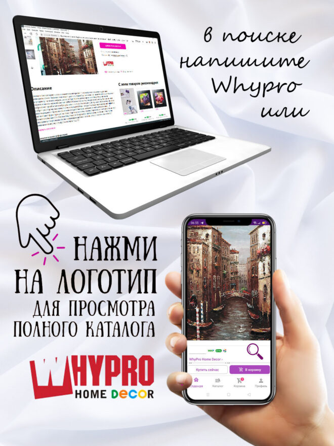 Картина на стекле Канал Венеции