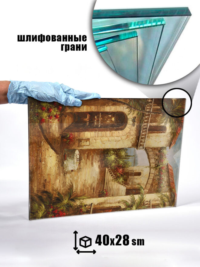 Картина на стекле Старинные улицы Европы