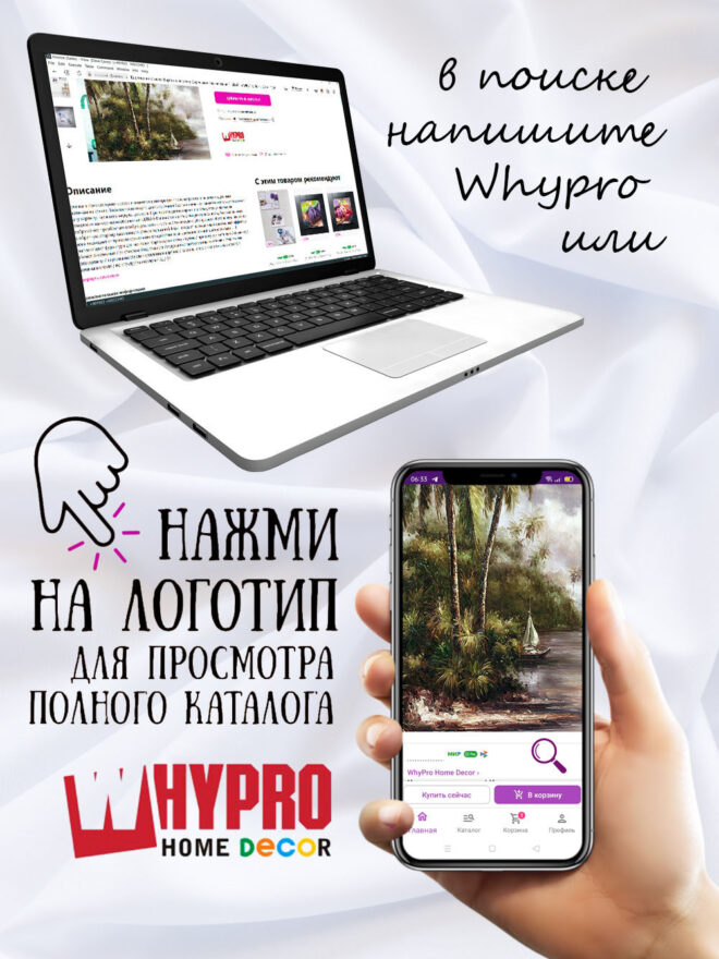 Картина на стекле Берег в тропиках