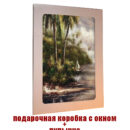 Картина на стекле Берег в тропиках